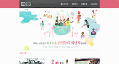 Desktop Screenshot of pnan.org